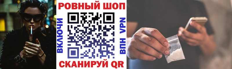 Купить Cocaine  A PVP  Бутират  Меф мяу мяу  Бошки Шишки  Кубинка