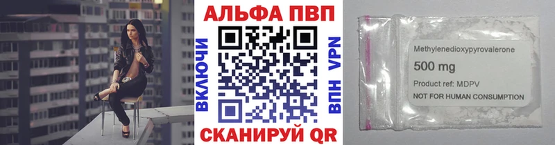 А ПВП VHQ  Купить где  Кубинка 