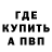 Героин гречка Verbal Thinker