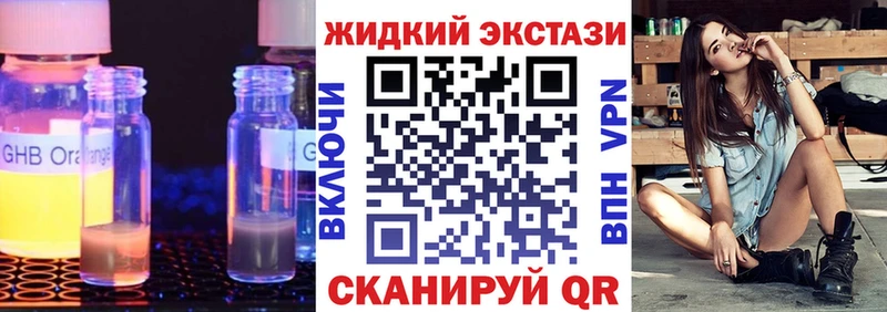 Бутират Butirat Купить Кубинка