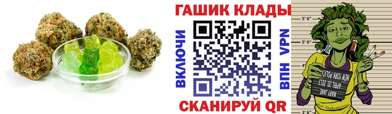 Купить  Кубинка  Еда ТГК марихуана 