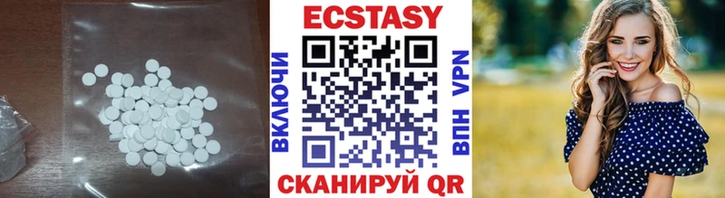 Ecstasy 250 мг Купить закладки Кубинка