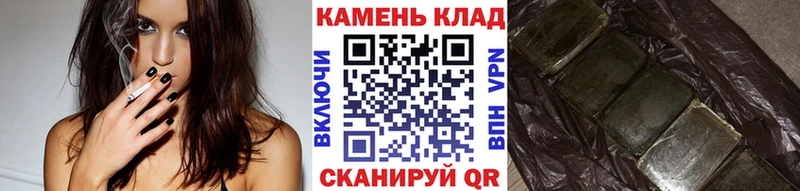 ГАШ индика сатива  Купить  Кубинка 
