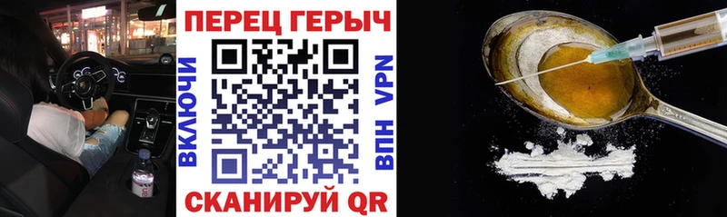 Купить  Кубинка  Героин афганец 