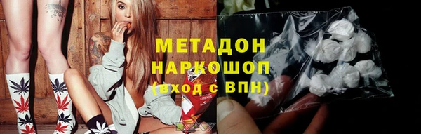 кокаин премиум Богородск