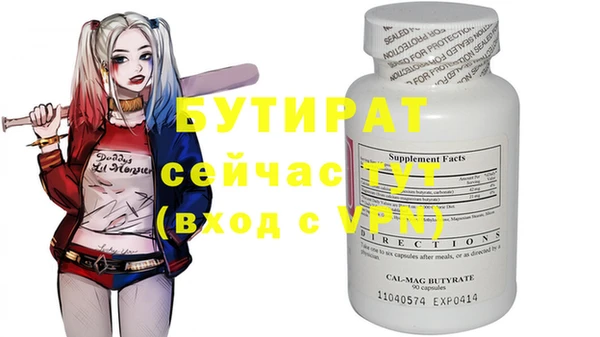 амфетамин Богданович