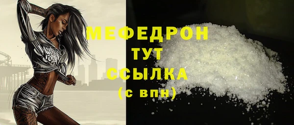 ALPHA PVP Бугульма