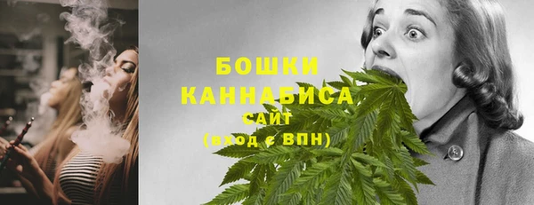 кокаин премиум Богородск
