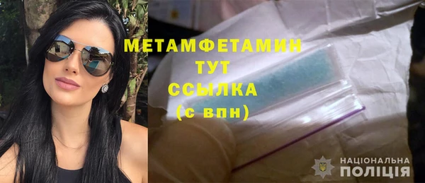 амфетамин Богданович