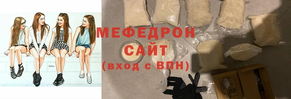 кокаин премиум Богородск