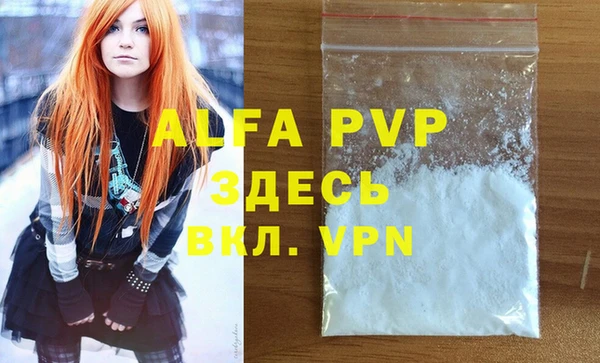 амфетамин Богданович