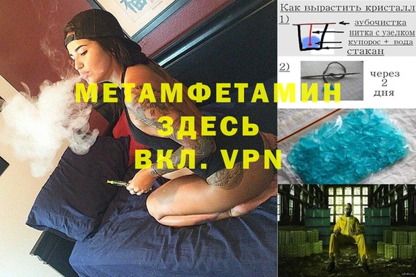 прущие крисы Бронницы