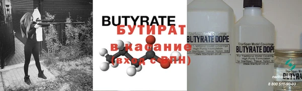 кокаин премиум Богородск