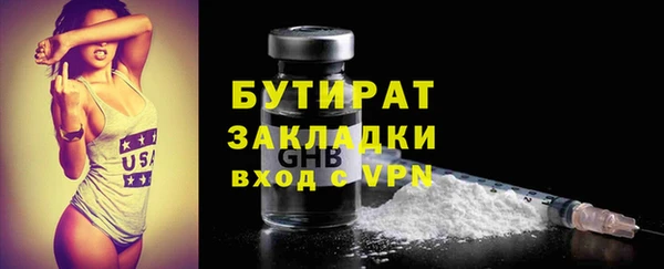 молекула духа Богородицк