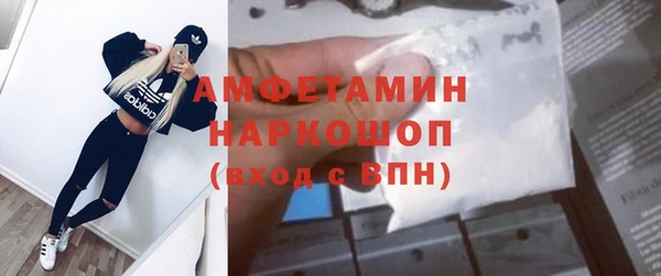 амфетамин Богданович