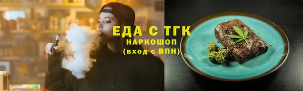 кокаин премиум Богородск