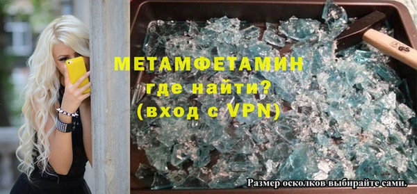 кокаин премиум Богородск