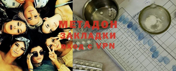 прущие крисы Бронницы