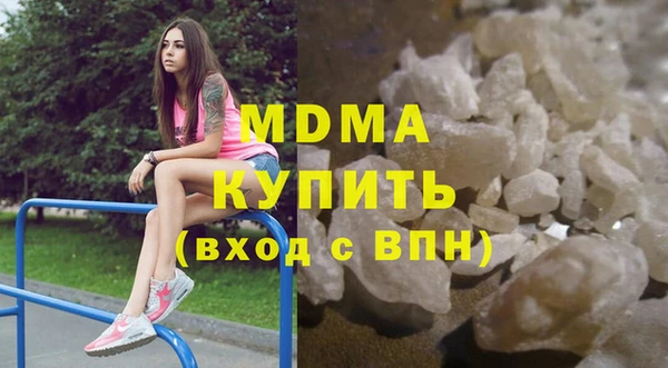 молекула духа Богородицк