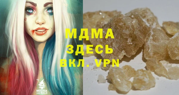 амфетамин Богданович