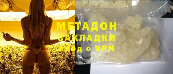 молекула духа Богородицк