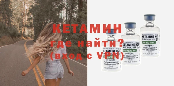 молекула духа Богородицк