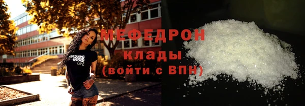 кокаин премиум Богородск