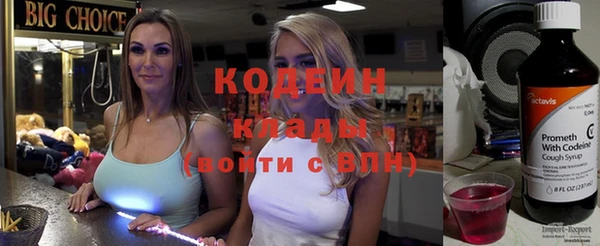 кокаин премиум Богородск