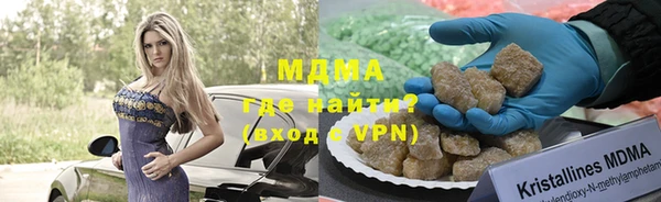 молекула духа Богородицк