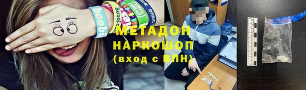 кокаин премиум Богородск