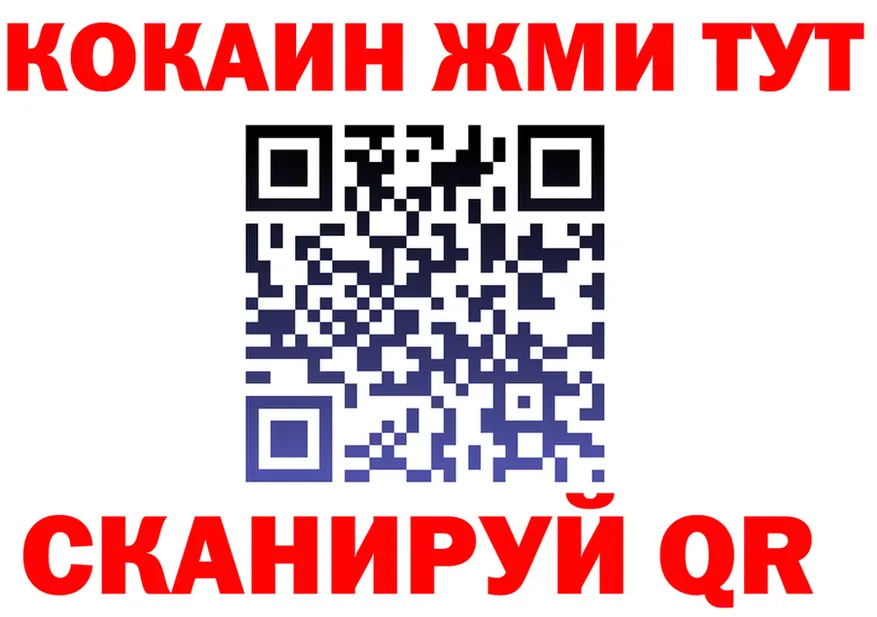 APVP СК КРИС ТОР маркетплейс ссылка на мегу Кубинка