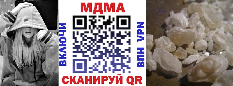 Купить где  Кубинка  МДМА crystal 