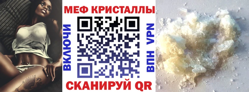 МЕФ VHQ  Кубинка 