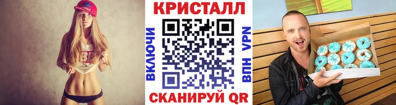 Купить закладки  Кубинка  Первитин Декстрометамфетамин 99.9% 