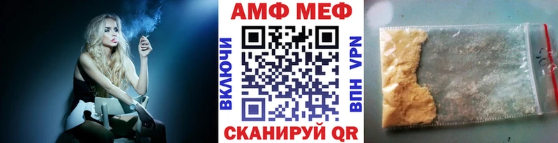 МЕТАМФЕТАМИН Декстрометамфетамин 99.9% Кубинка