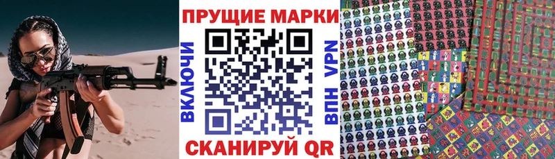 Купить  Кубинка  Марки NBOMe 1500мкг 