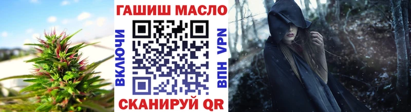 ТГК жижа  Купить закладки  Кубинка 
